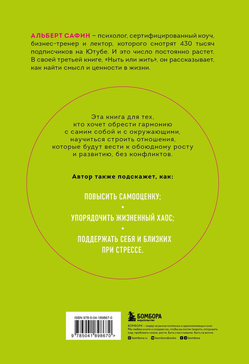 ���� ��� ����: ��� ����������� ��������� ����