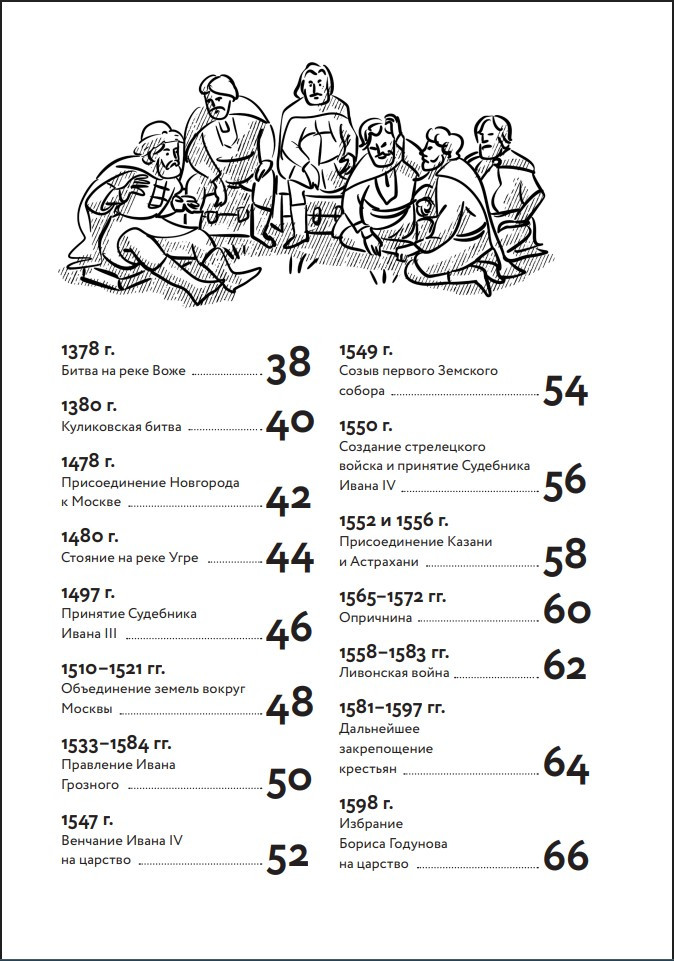 ������� ������ � �����: 100 ������� �������