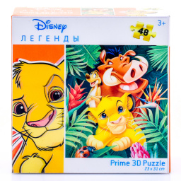 Super 3D Puzzle: Disney   (48 )
