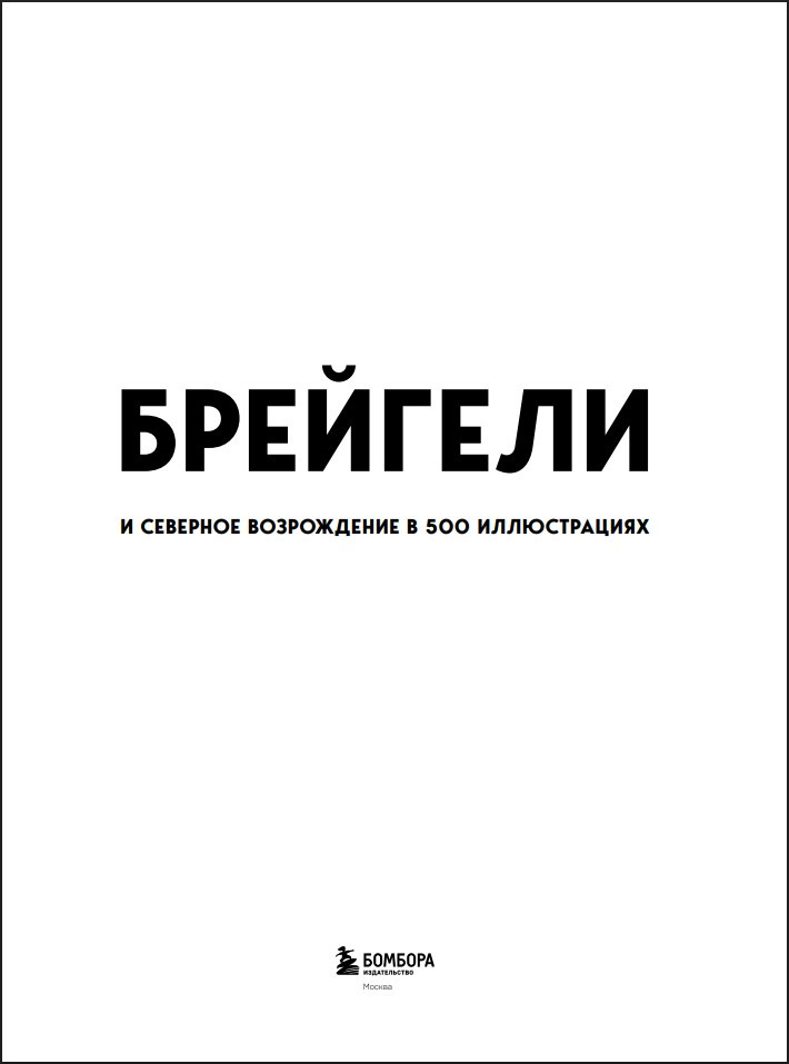 �������� � �������� ����������� � 500 ������������