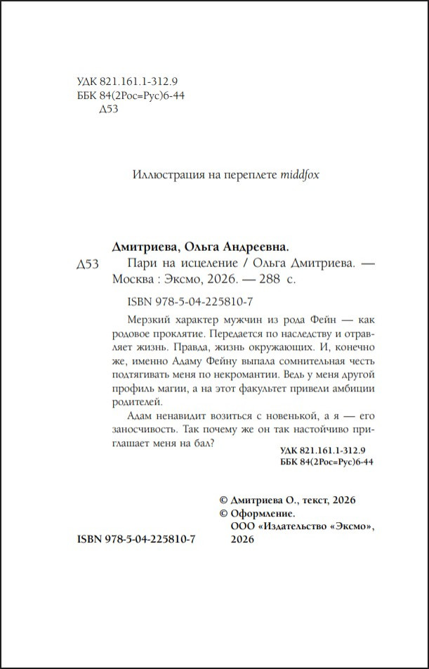 ���� �� ���������