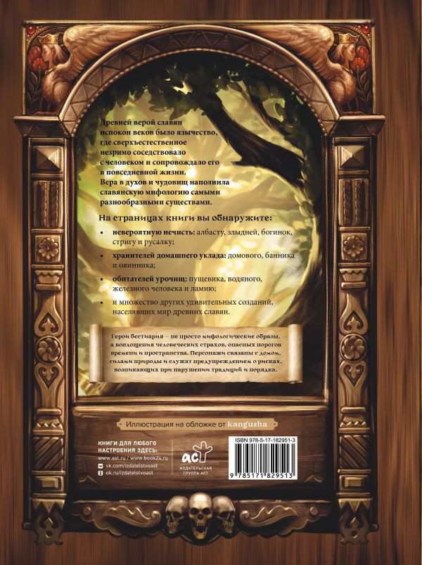 ���������� ���������: ��� �������� � �����, ������� � �����