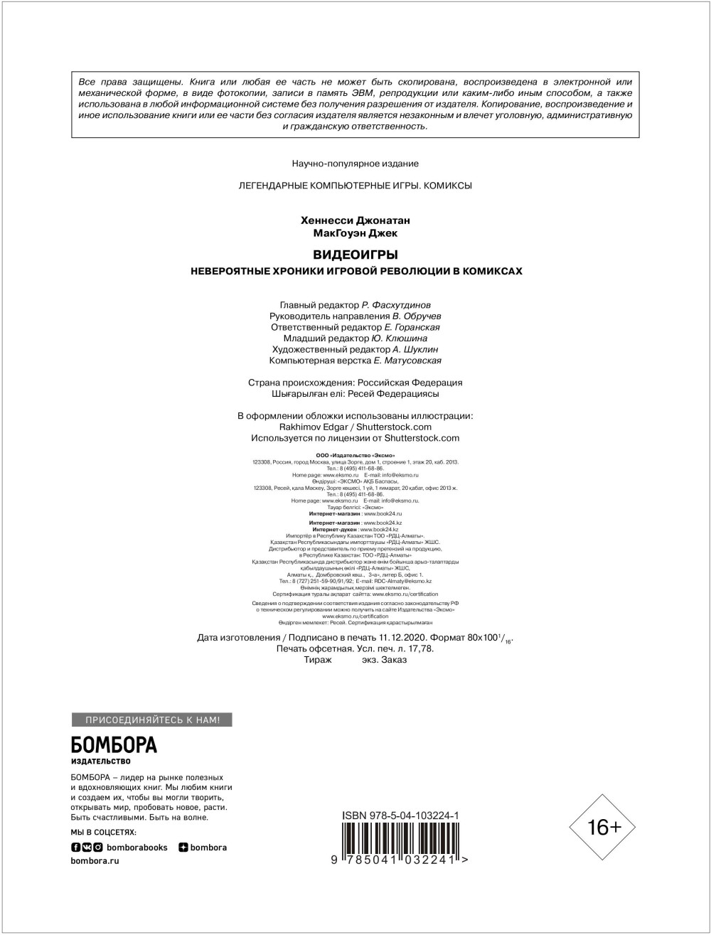 ���������: ����������� ������� ������� ��������� � ��������