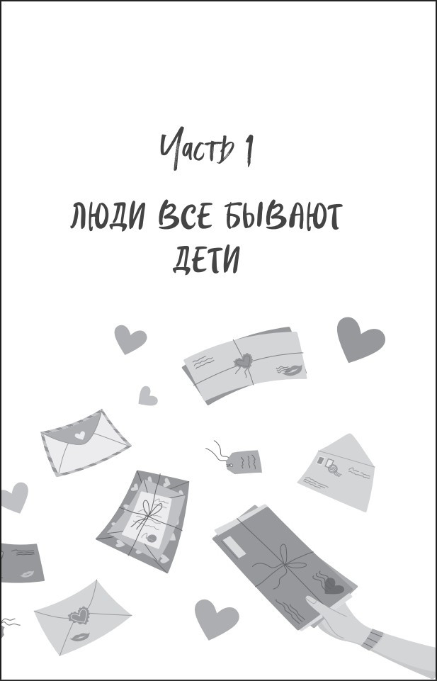 �������� �������