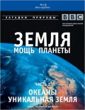 BBC: . . 2 (Blu-ray)