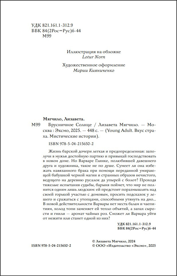 ���������� ������