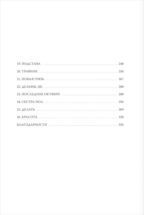 ������ ����-����