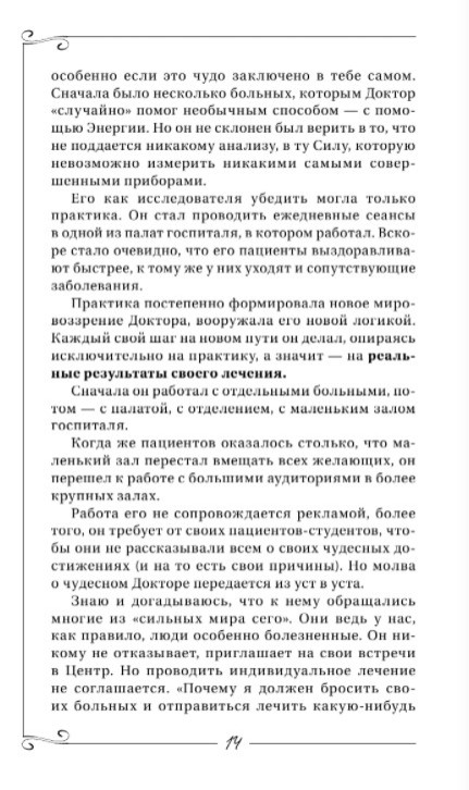 �������� ������� �����������