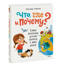 ,   ?       