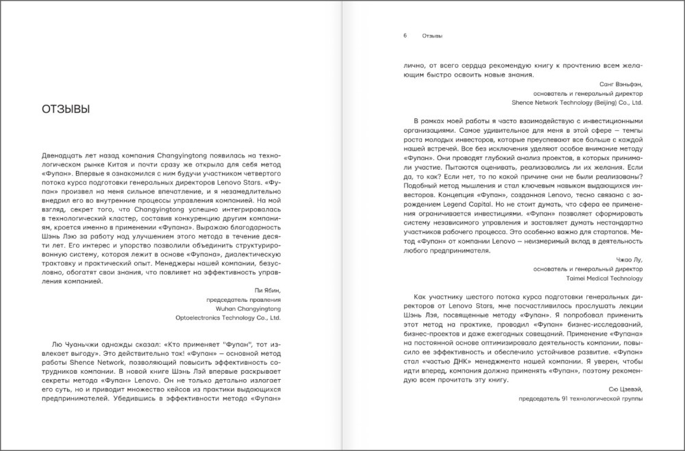 �����: ���� ��������� ������������ ����������