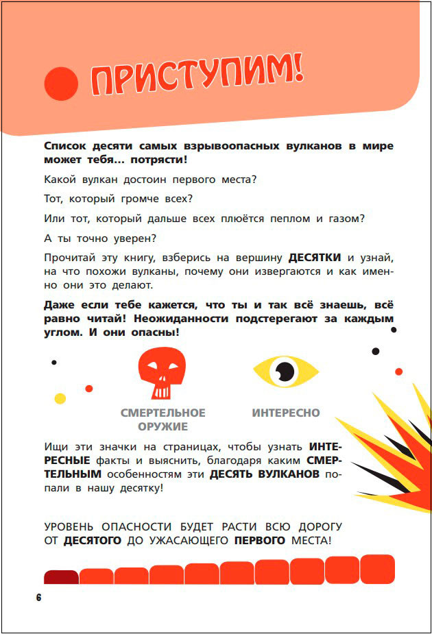 ����� ������� ���������, ����������� �������� � ��������� �������