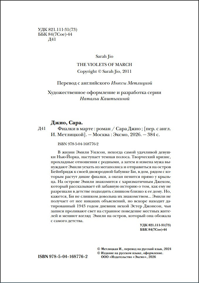 ������ � �����