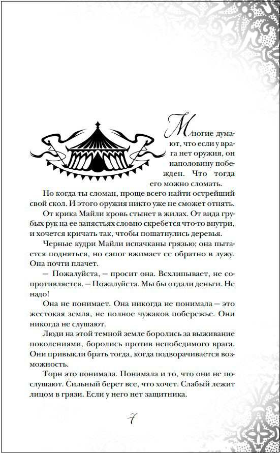 ������� ������ ������