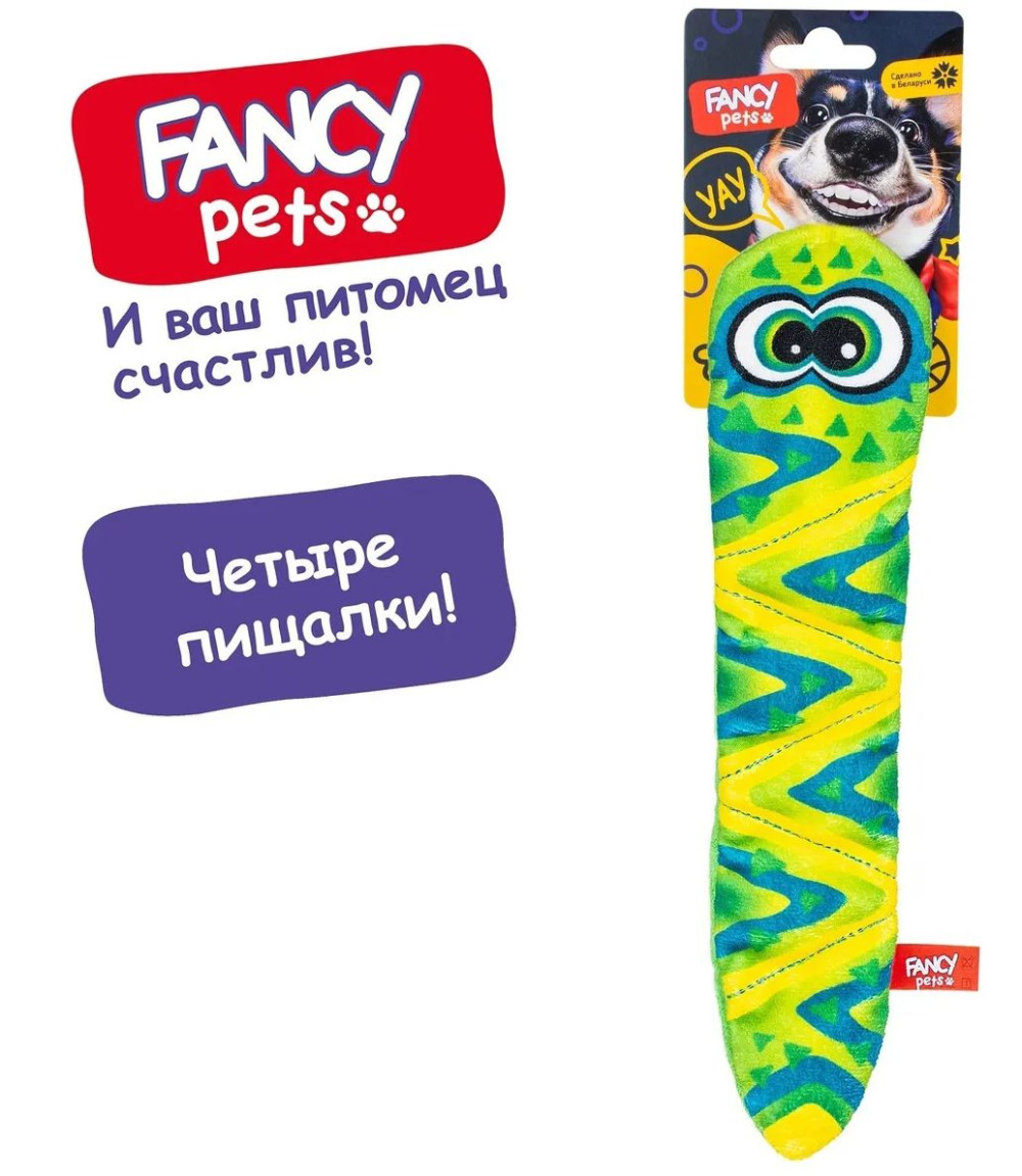 Игрушка для животных Змейка Пискля с пищалками