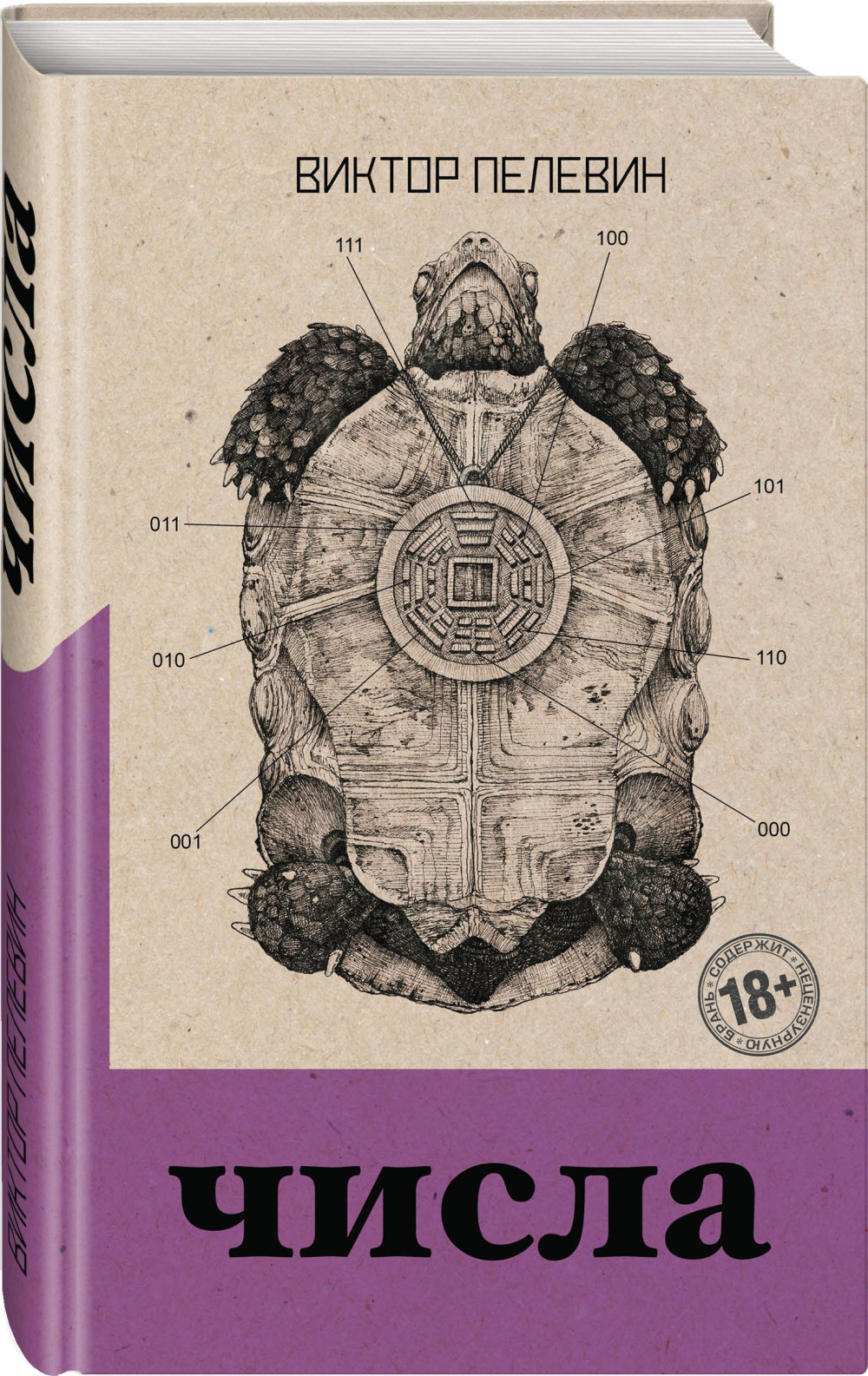  .   +  Game Of Thrones      2-Pack