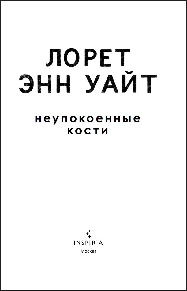 ������������ ����� (������� ��������)