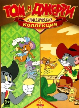 ��� � ������. ����������������������. ���2 (2�DVD)