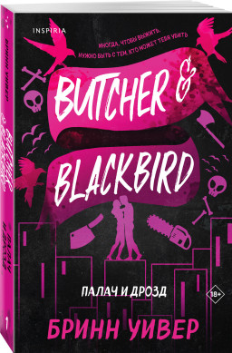 ������ � ������: ����� � �����. ����� 1