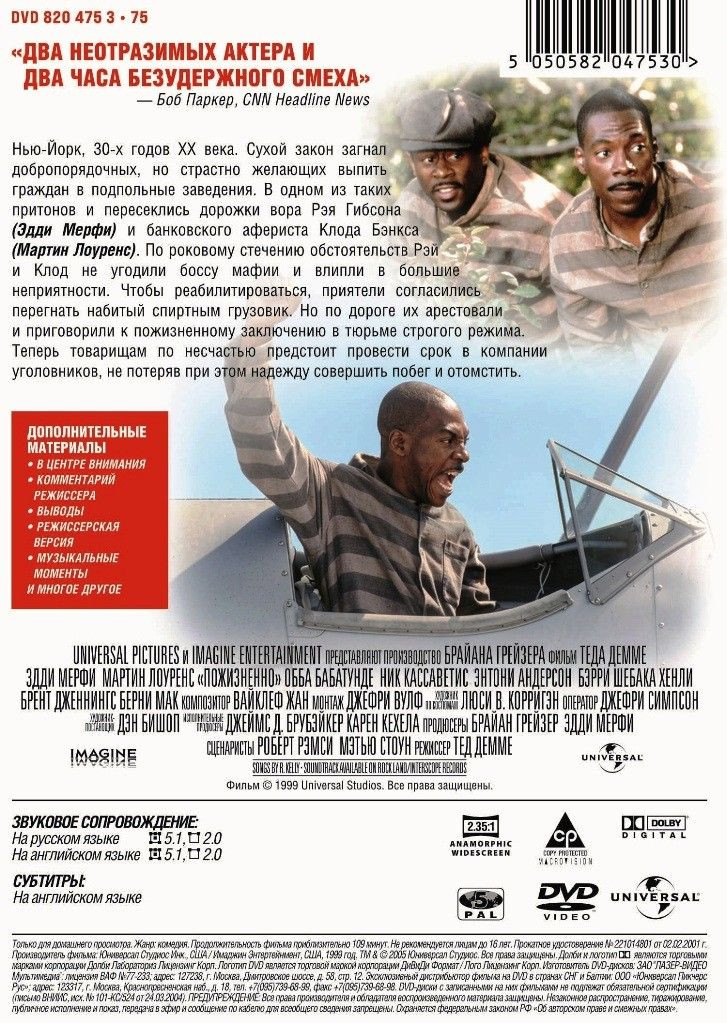 ������ � �������� ���������: ���������� / ������ ������ (2 DVD)