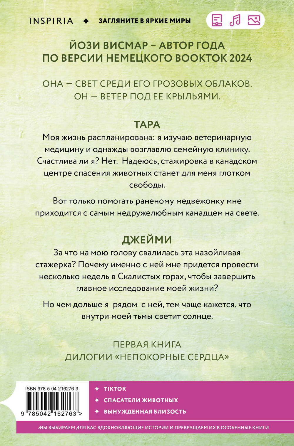 ������������� ������. ����� 1