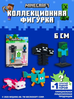   Minecraft  , , ,    () (5   ) (MC2040C)