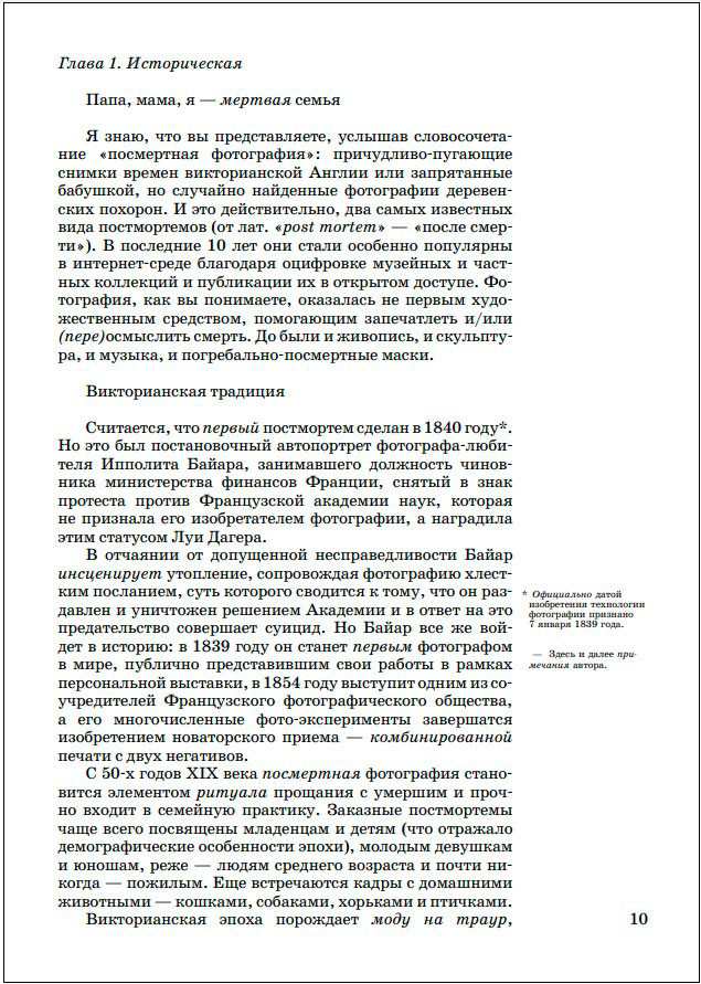 � ��� ������ ����������: ��� ����������� ����������� �������� ����