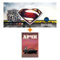     4 +  DC Justice League Superman 