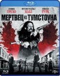 Мертвец из Тумстоуна (Blu-ray)