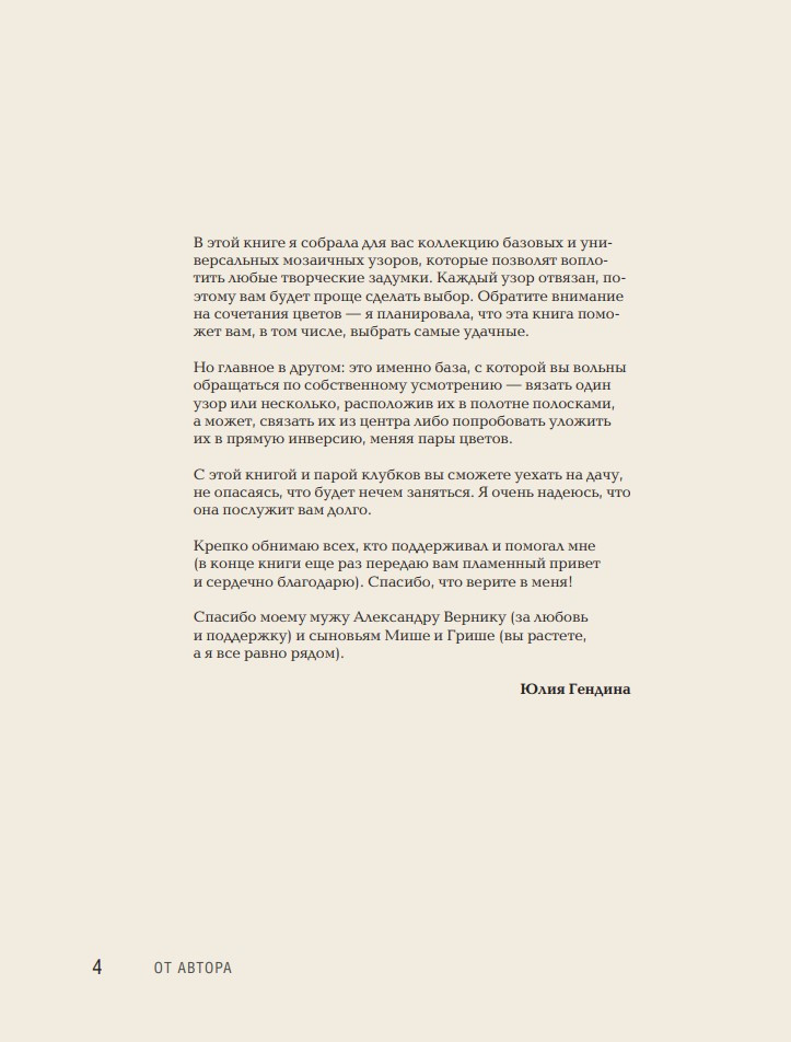 300 ��������� ������: ��������� ������� ������� � ����� ��������