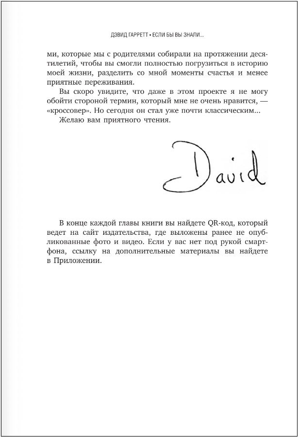 ���� �� �� �����: ������������� ������������ ��������