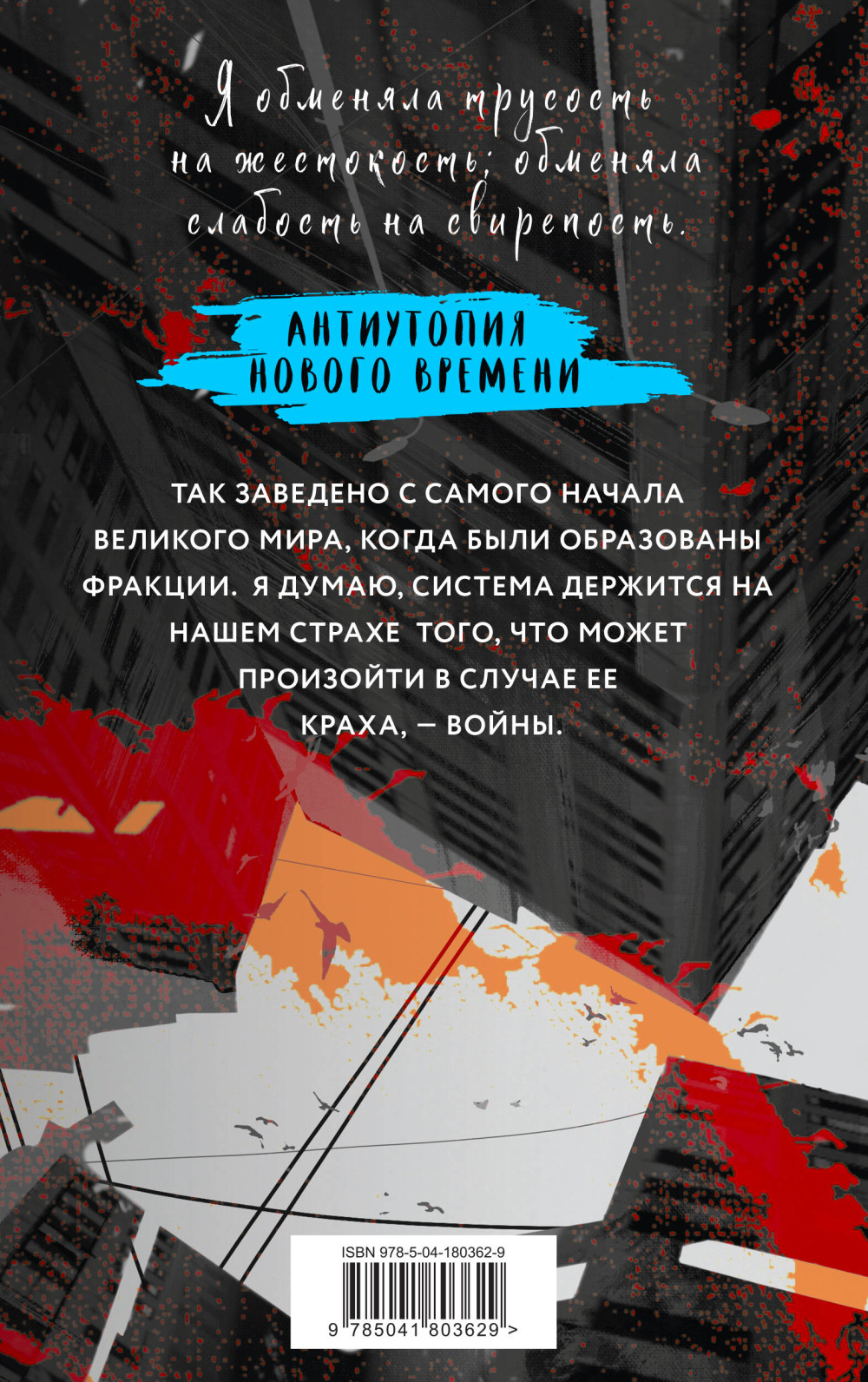 ���������. ����� 1