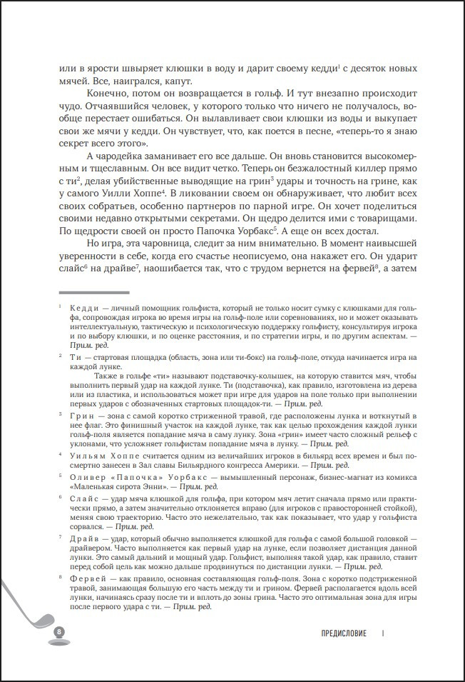 5 ������ �� ���� ������: ����������� ������� ������