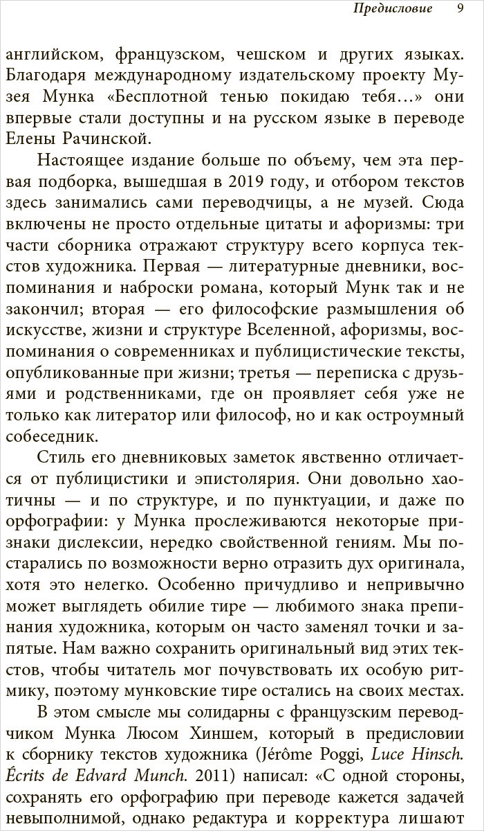 �. ����: �������� � ������ 