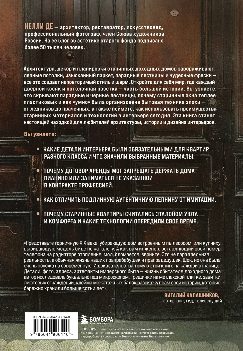 �������� ���� ������� �����������: �������, ����� � ������������ ��������� ����������
