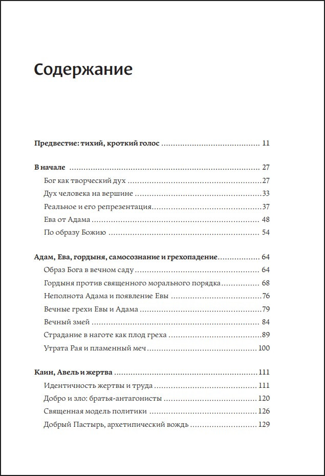 ������ � �����: ������� �������������� � �������������� ������������ � �������