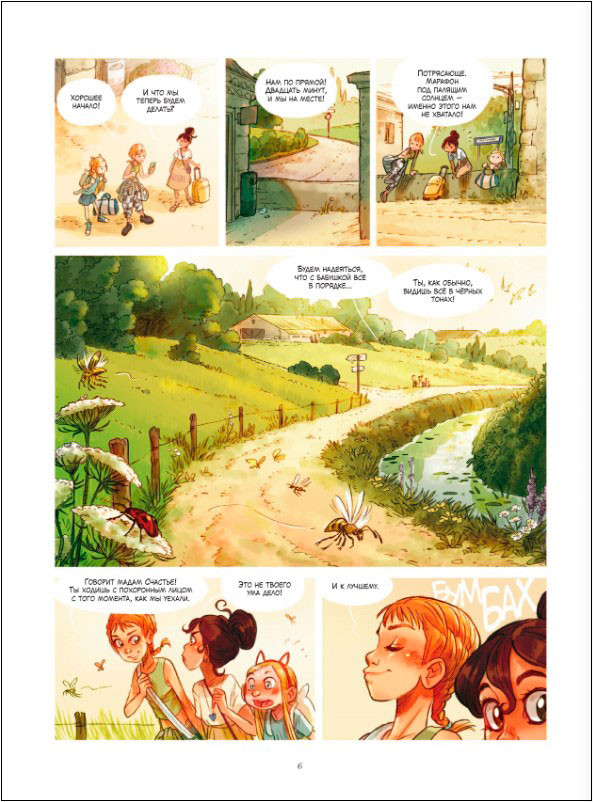 ������ Ѹ���� �������: ������ ���������