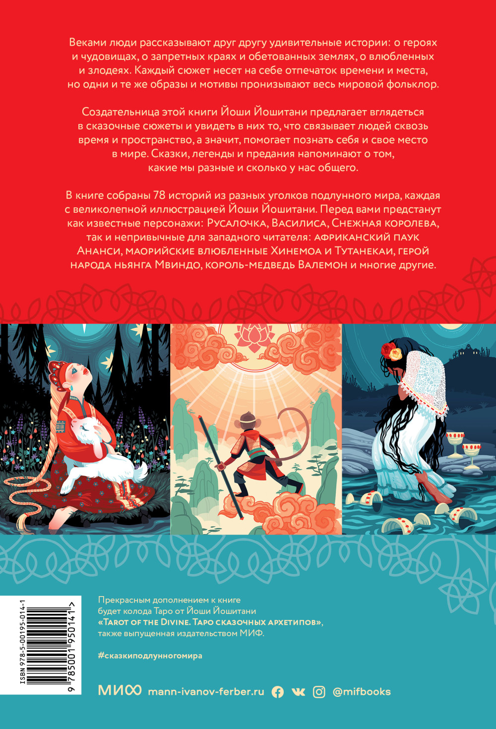 ������ ���������� ����: ������� � ��������, ������� ������� ����� ������ ��� � ����