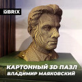 3D ����������� �� ������� Qbrix � �������� ���������� (31 �������)