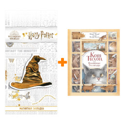   ,     ,  .. +  Harry Potter   