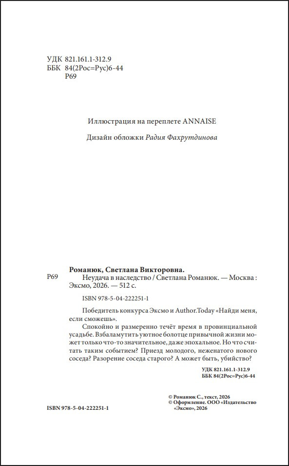 ������� � ����������