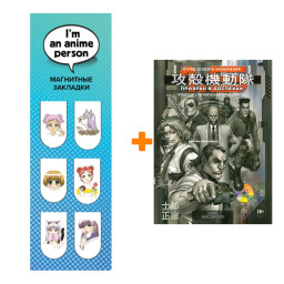      1,5.     +  I`m An Anime Person  6-Pack