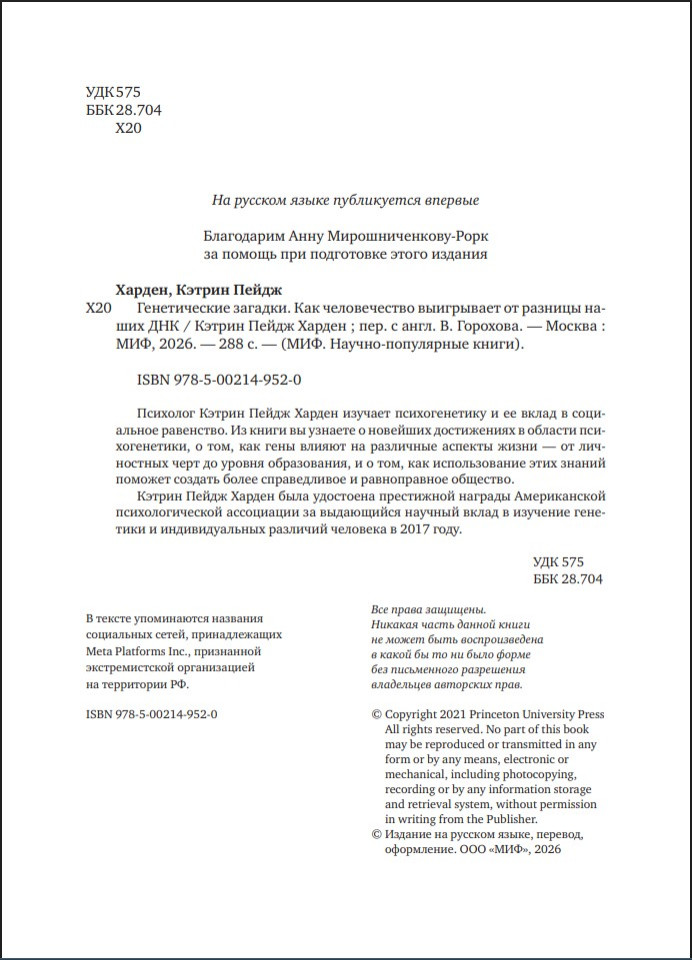 ������������ �������: ��� ������������ ���������� �� ������� ����� ���