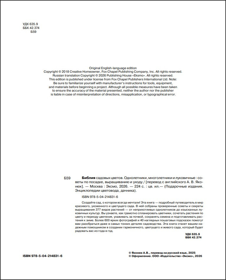 ������ ������� ������: �����������, ������������ � ���������� � ������ �� �������, ����������� � �����