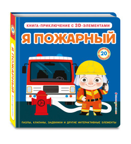 � ��������: ������������� 3D-����� (20 ��������� ���������)