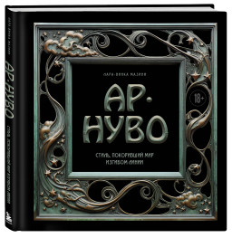 ��-����: �����, ���������� ��� ������� ����� � ��������������� ����, ������� ������� ������ � ������� �����