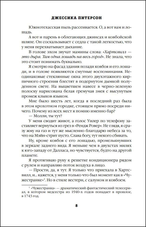 ����� ������. ����� 1