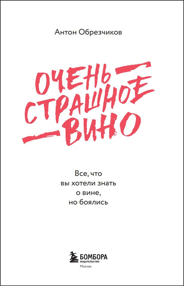 ����� �������� ����: ���, ��� �� ������ ����� � ����, �� �������