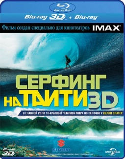   3D (Blu-ray 3D +2D) (2Blu-ray)