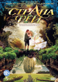 ������ ��� (������������ �������) (DVD)