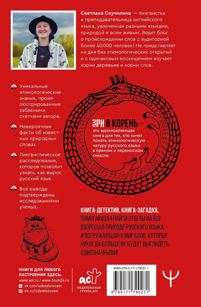 ��� � ������! �� ���� ������� �����, ��� ��� ������� �������� ������, � ����� � �����?